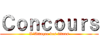 Ｃｏｎｃｏｕｒｓ (L\'Attaque des titans)