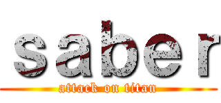 ｓａｂｅｒ (attack on titan)