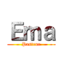 Ｅｍａ (Pasteur)
