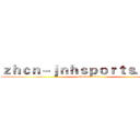 ｚｈｃｎ－ｊｎｈｓｐｏｒｔｓ．ｃｏｍ (attack on titan)