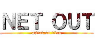 ＮＥＴ ＯＵＴ (attack on titan)