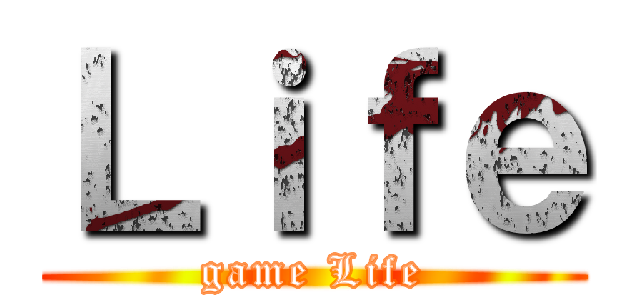 Ｌｉｆｅ (game Life)