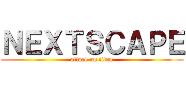 ＮＥＸＴＳＣＡＰＥ (attack on titan)
