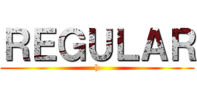 ＲＥＧＵＬＡＲ (h)