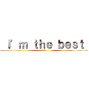  Ｉ’ｍ ｔｈｅ ｂｅｓｔ  (オデが最強)