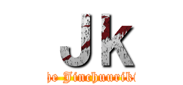 Ｊｋ (the Jinchuuriki)