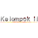 Ｋｅｌｏｍｐｏｋ ＩＩ (Kewirausahaan)