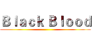 Ｂｌａｃｋ Ｂｌｏｏｄ ()