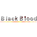 Ｂｌａｃｋ Ｂｌｏｏｄ ()