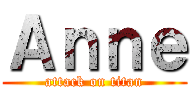 Ａｎｎｅ (attack on titan)