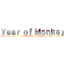 Ｙｅａｒ ｏｆ Ｍｏｎｋｅｙ (2016 New Stage)