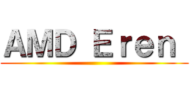 ＡＭＤ Ｅｒｅｎ  ()