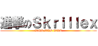 進撃のＳｋｒｉｌｌｅｘ (WUB WUB WUB)