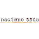 ｎａｏｔｏｍｏ ｓａｃｅ (KADATV)