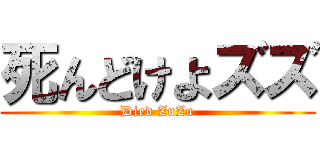死んどけよズズ (Died ZuZu)