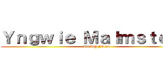 Ｙｎｇｗｉｅ Ｍａｌｍｓｔｅｅｎ (Rising Force)