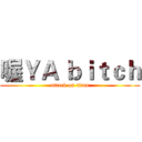 喔ＹＡ ｂｉｔｃｈ (attack on titan)