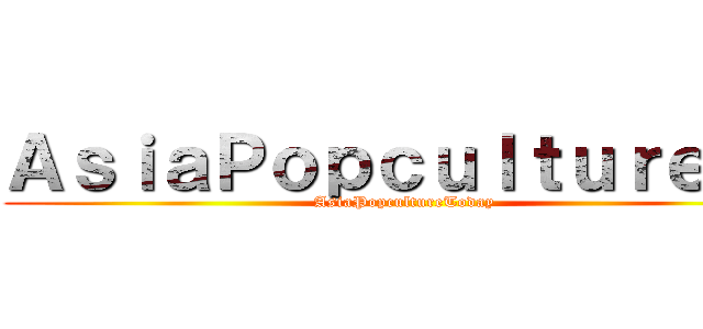 ＡｓｉａＰｏｐｃｕｌｔｕｒｅのＴ (AsiaPopcultureToday )