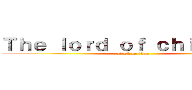 Ｔｈｅ ｌｏｒｄ ｏｆ ｃｈｉｃｋｅｎｓ (attack on titan)