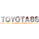 ＴＯＹＯＴＡ８６ (attack on titan)