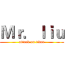 Ｍｒ．ｌｉｕ (attack on titan)