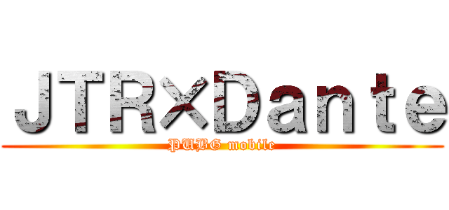 ＪＴＲ×Ｄａｎｔｅ (PUBG mobile)