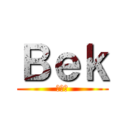 Ｂｅｋ (เบก)