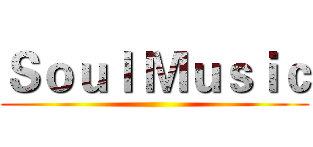 Ｓｏｕｌ Ｍｕｓｉｃ ()