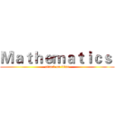 Ｍａｔｈｅｍａｔｉｃｓ  (attack on titan)