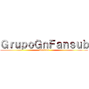 ＧｒｕｐｏＧｎＦａｎｓｕｂ (Presenta)