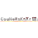 ＣｏｕＮｅＲｓＫｎＸｒｌ沫ｚ (Foam專業買賣)