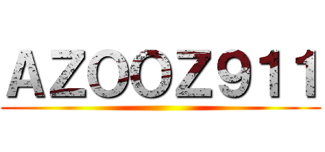ＡＺＯＯＺ９１１ ()