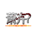 萧卉惞 (Siew Hui Xin)