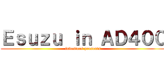 Ｅｓｕｚｕ ｉｎ ＡＤ４００ (investors presents)