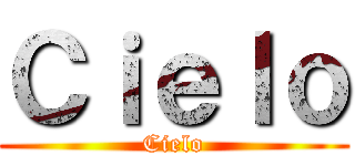 Ｃｉｅｌｏ (Cielo)
