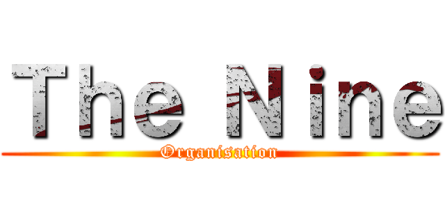 Ｔｈｅ Ｎｉｎｅ (Organisation)