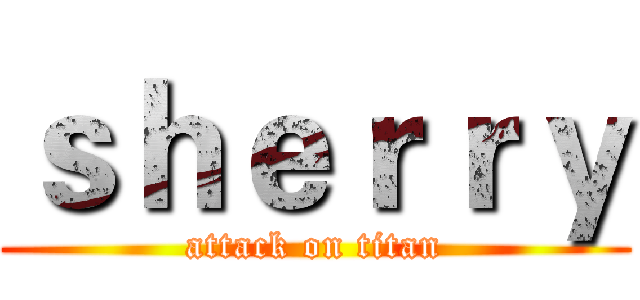 ｓｈｅｒｒｙ (attack on titan)