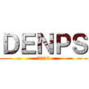 ＤＥＮＰＳ (2014)