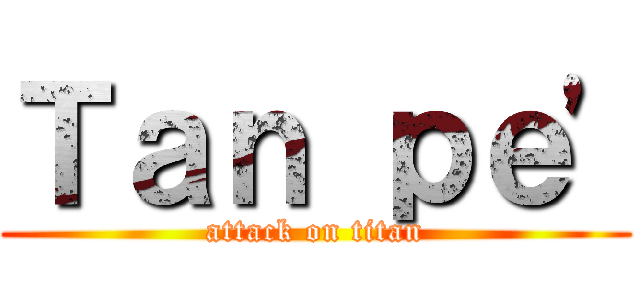 Ｔａｎ ｐｅ' (attack on titan)