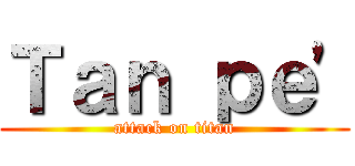 Ｔａｎ ｐｅ' (attack on titan)