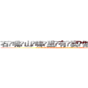 石嘴山哪里有卖做牌药水 (石嘴山哪里有卖做牌药水【 电.话 182x0202x0896 V信同号】 
常强大，角色也特别多，男女角色各有18个可供选择。微微选择的红衣女侠是比较少有人选的，倒不是说女侠外表不漂亮，而是因为她的武
)