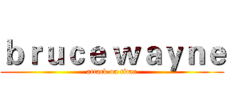 ｂｒｕｃｅ ｗａｙｎｅ (attack on titan)