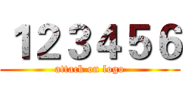 １２３４５６ (attack on logo)