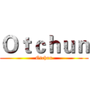 Ｏｔｃｈｕｎ (Otchun)