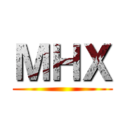 ＭＨＸ ()