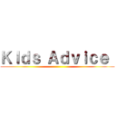 ＫＩｄｓ Ａｄｖｉｃｅ  ()