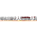 哪有出售让人变植物人药 (哪有出售让人变植物人药【电-186x2687x6963-Q278180069元-吉-药-业】我们做的是长期生意,靠的是老客户长期支持 http://sngk.net/RT45tC
)