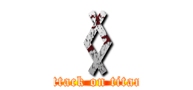 〈〉 (attack on titan)