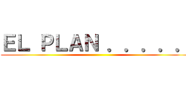 ＥＬ ＰＬＡＮ ．．．．． ()