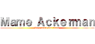 Ｍａｍｅ Ａｃｋｅｒｍａｎ (La chambre des titans )